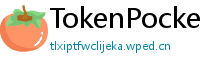 TokenPocket浏览器插件下载 - TokenPocket Chrome插件｜网页端去中心化操作